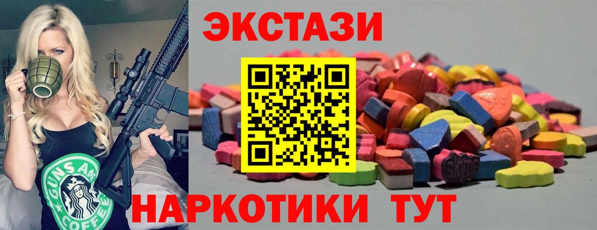 Ecstasy Punisher Черкесск