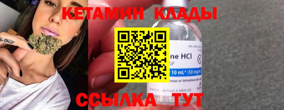 Кетамин VHQ  КЕТАМИН VHQ  МЕГА онион  Черкесск  Вход с VPN 