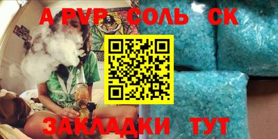 а пвп мука Будённовск