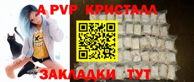 а пвп мука Будённовск