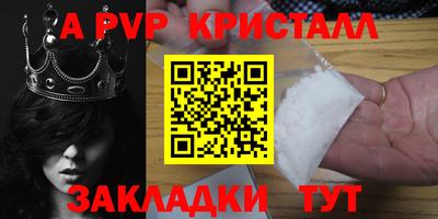 герыч Бугуруслан