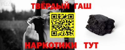 твердый Бузулук