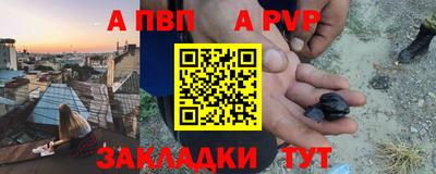 а пвп мука Будённовск