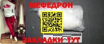 а пвп мука Будённовск