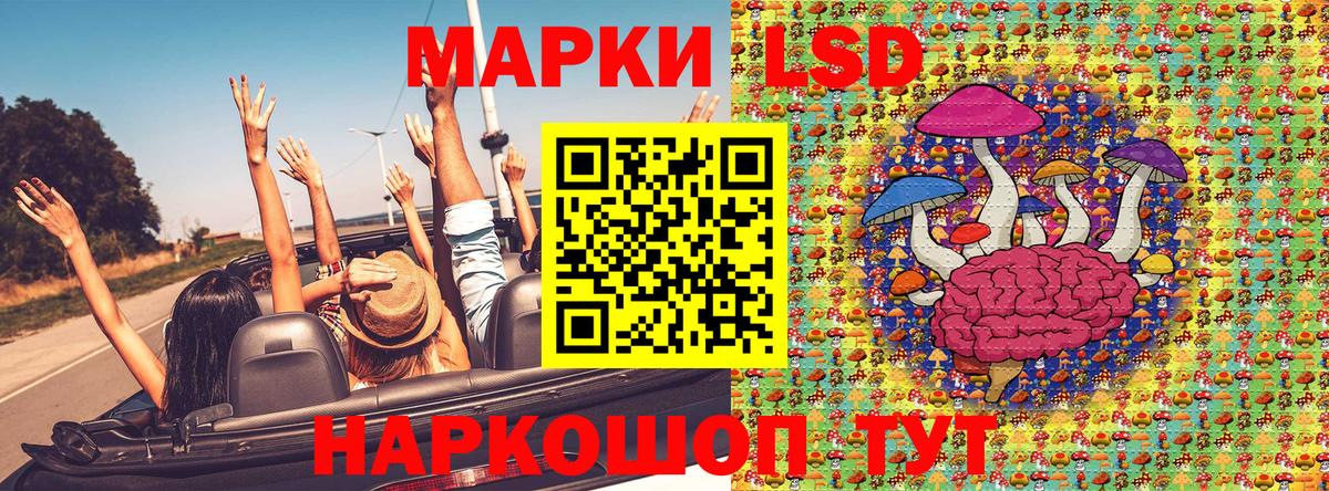 Черкесск  Марки NBOMe 1500мкг  Марки NBOMe 1500мкг  Вход с VPN 