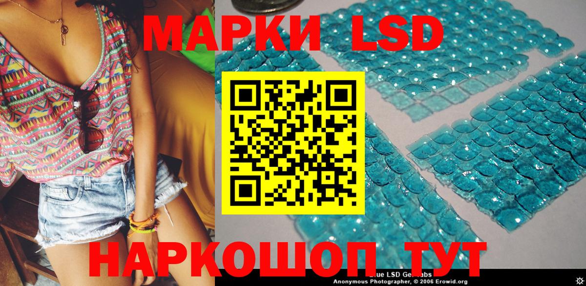 Марки N-bome 1,5мг Черкесск