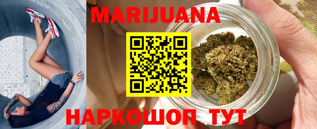 Конопля VHQ Черкесск