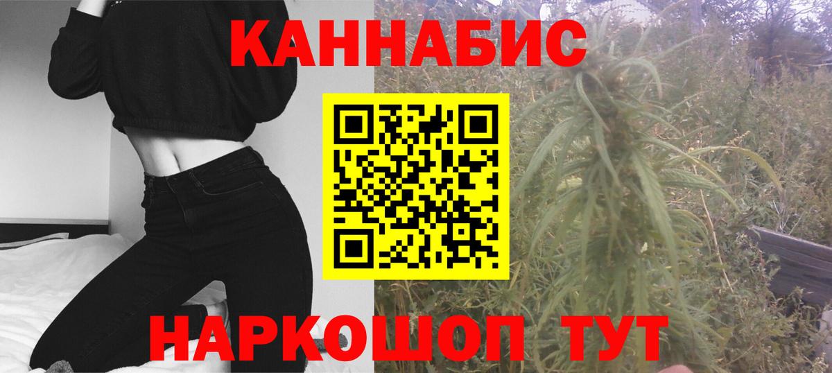 Каннабис индика  Каннабис гибрид  Черкесск  Конопля Ganja  Каннабис Amnesia  Вход с VPN 